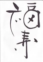 �˺��������Ҥθ���