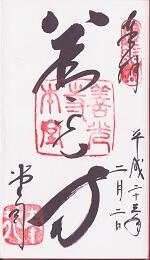 �������θ���