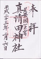 �������θ���