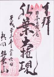 ���ջ� ���̻��θ���