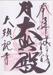 ��ܴѲ��θ���