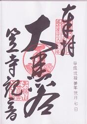 �޻��Ѳ��θ���