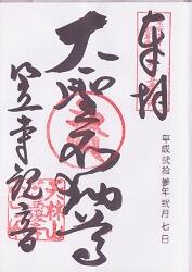 �޻��Ѳ��θ���