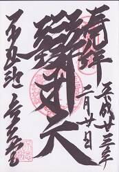 ��Ǧ����ŷƲ�θ���