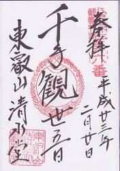 ����Ѳ�Ʋ�θ���