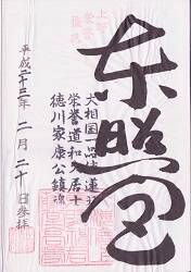 ������ȵܤθ���