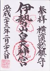 ������������ܤθ���