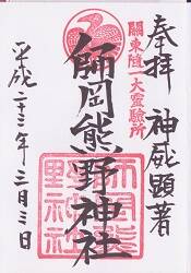 �ղ�������Ҥθ���