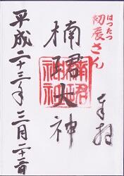 ��珺�Ҥθ���