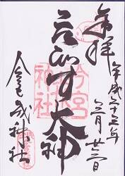 ���ܽ����Ҥθ���