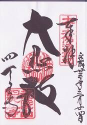 ��ŷ���θ���