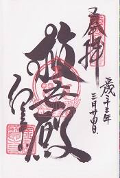 ��������θ���