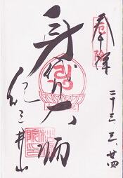 �������ʿ������աˤθ���