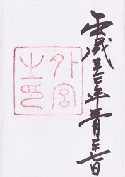 ˭������ܡʳ��ܡˤθ���