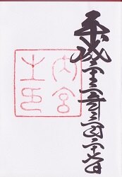 ������ܡ���ܡˤθ���