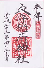 ����ٿ��Ҥθ���