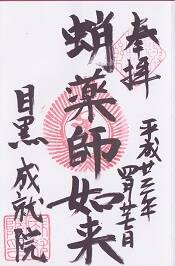 �������ա��������ˤθ���