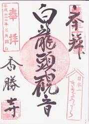 ¹á¾¡»û¤Î¸æ¼ë°õ