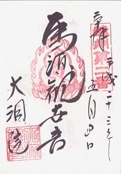 ��ƶ���θ���