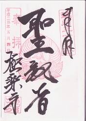 ¶Ë³Ú»û¤Î¸æ¼ë°õ