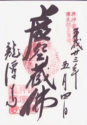 ζ߬»û¤Î¸æ¼ë°õ