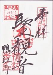 ³û¹¾»û¤Î¸æ¼ë°õ