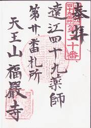 ʡ����θ���