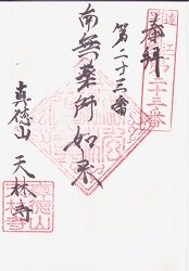 ʡ����θ���