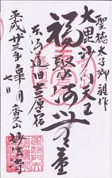 ¹áµ×»³¡¡Ì¯Ë¡»û¡Ê¤Î¸æ¼ë°õ