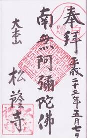 ¹ôÎÓ»³¡¡¾¾°þ»û¤Î¸æ¼ë°õ