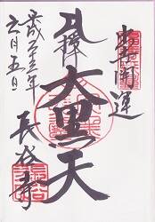 Ĺë���θ���