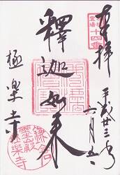 �˳ڻ��θ���