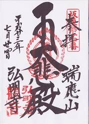 �������θ���