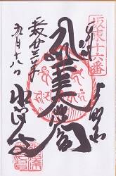 ��߷�������θ���