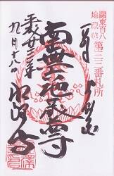 ��߷�������θ���