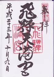 ����ŷ���ܤθ���