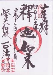 ��ˡ���θ���