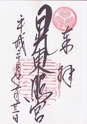 ������ȵܤθ���