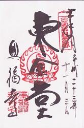 ��ʡ���θ���