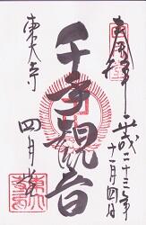 ������ͷ�Ʋ�θ���