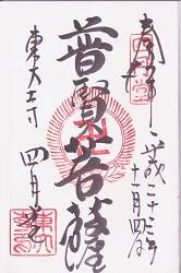 ������ͷ�Ʋ�θ���