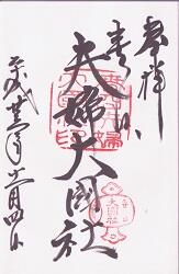 ������Ԣ�Ҥθ���