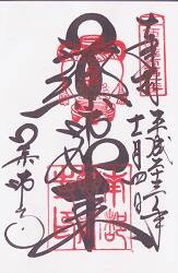 ���ջ��θ���