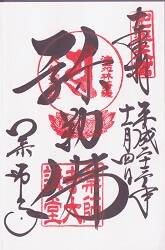 ���ջ��θ���