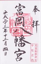 �ٲ�ȬȨ�ܤθ���