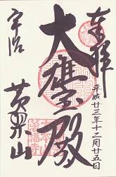 ��ʡ���θ���