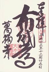 ��ʡ���θ���