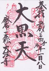 ��ˡ���θ���