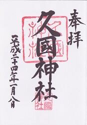 ��Ԣ���Ҥθ���