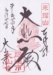 �绳���θ���